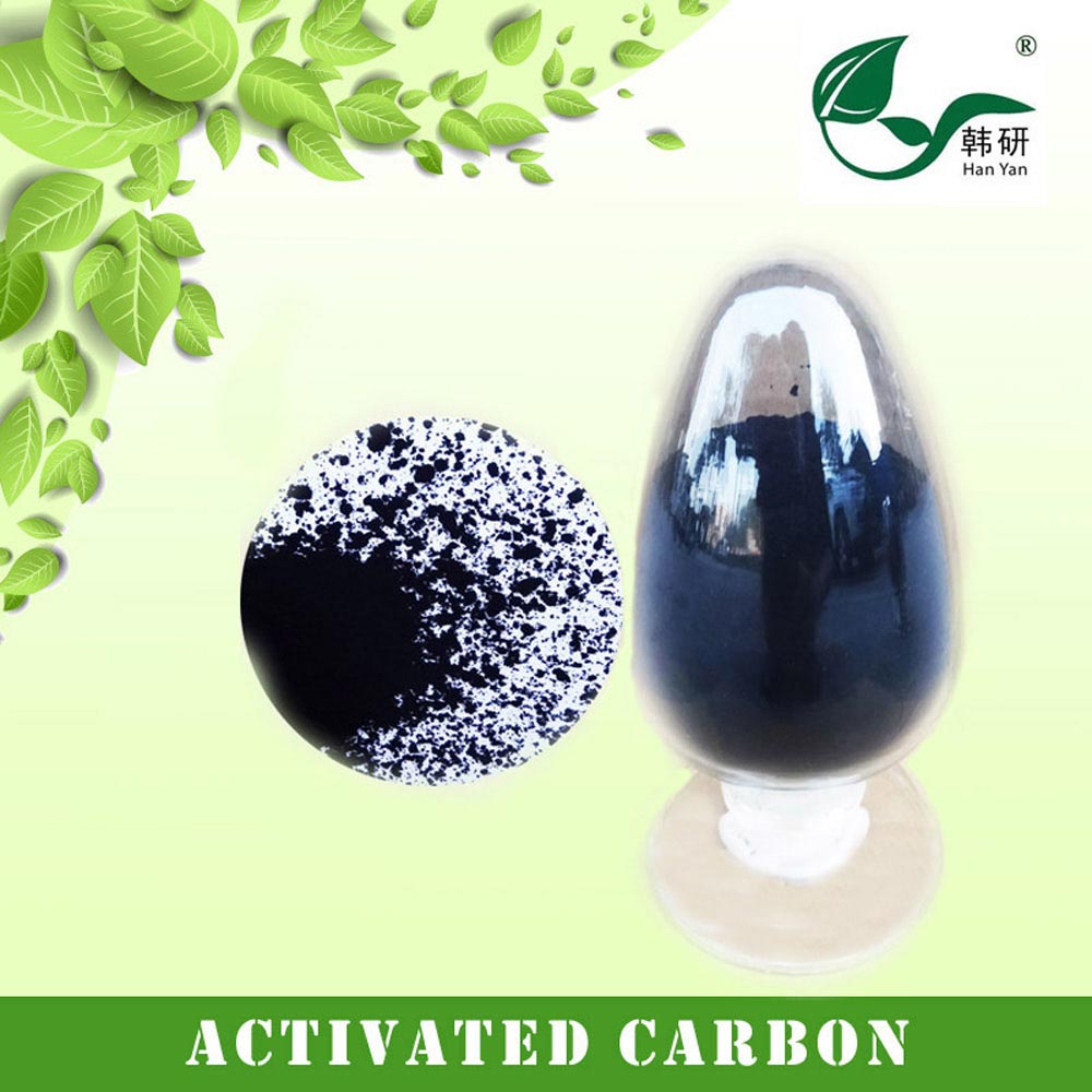 萬凈牌F100木質(zhì)活性炭